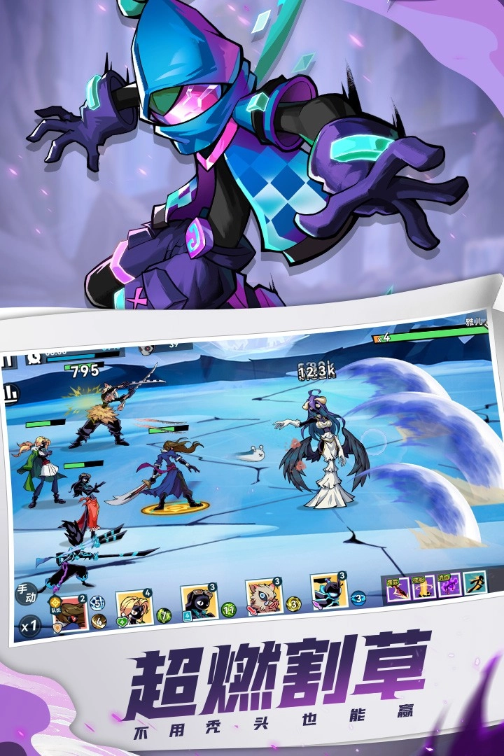 火柴人无限截图1