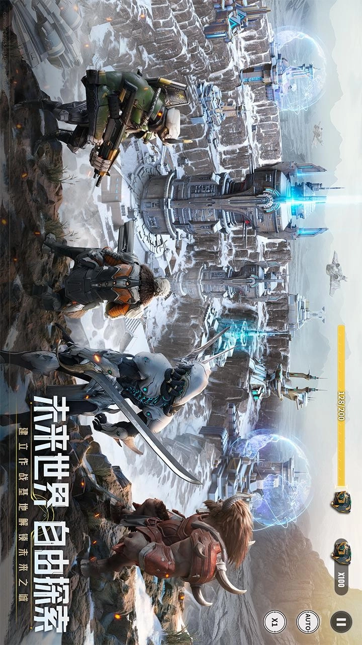 星际52区游戏截图4