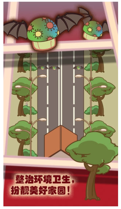 你看见我的口罩了吗游戏(2)