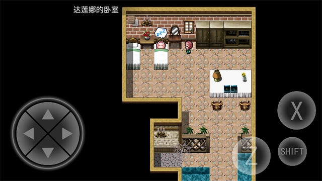 零落之花游戏截图1