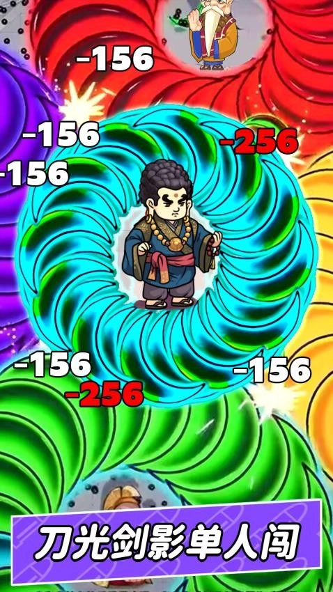 转刀我赢定了游戏图4