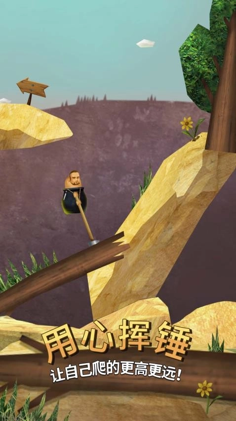 疯狂求升精英游戏图1