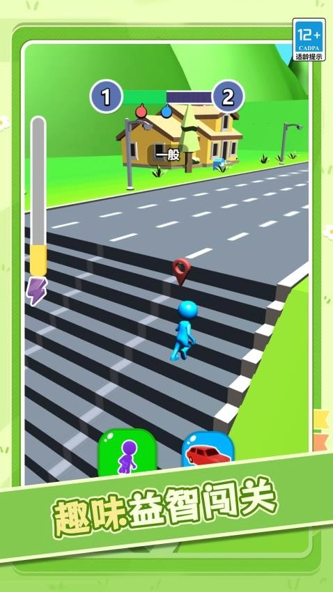疯狂碰碰车老司机游戏(5)