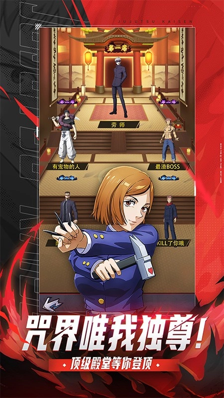 命运骑士团游戏-图3