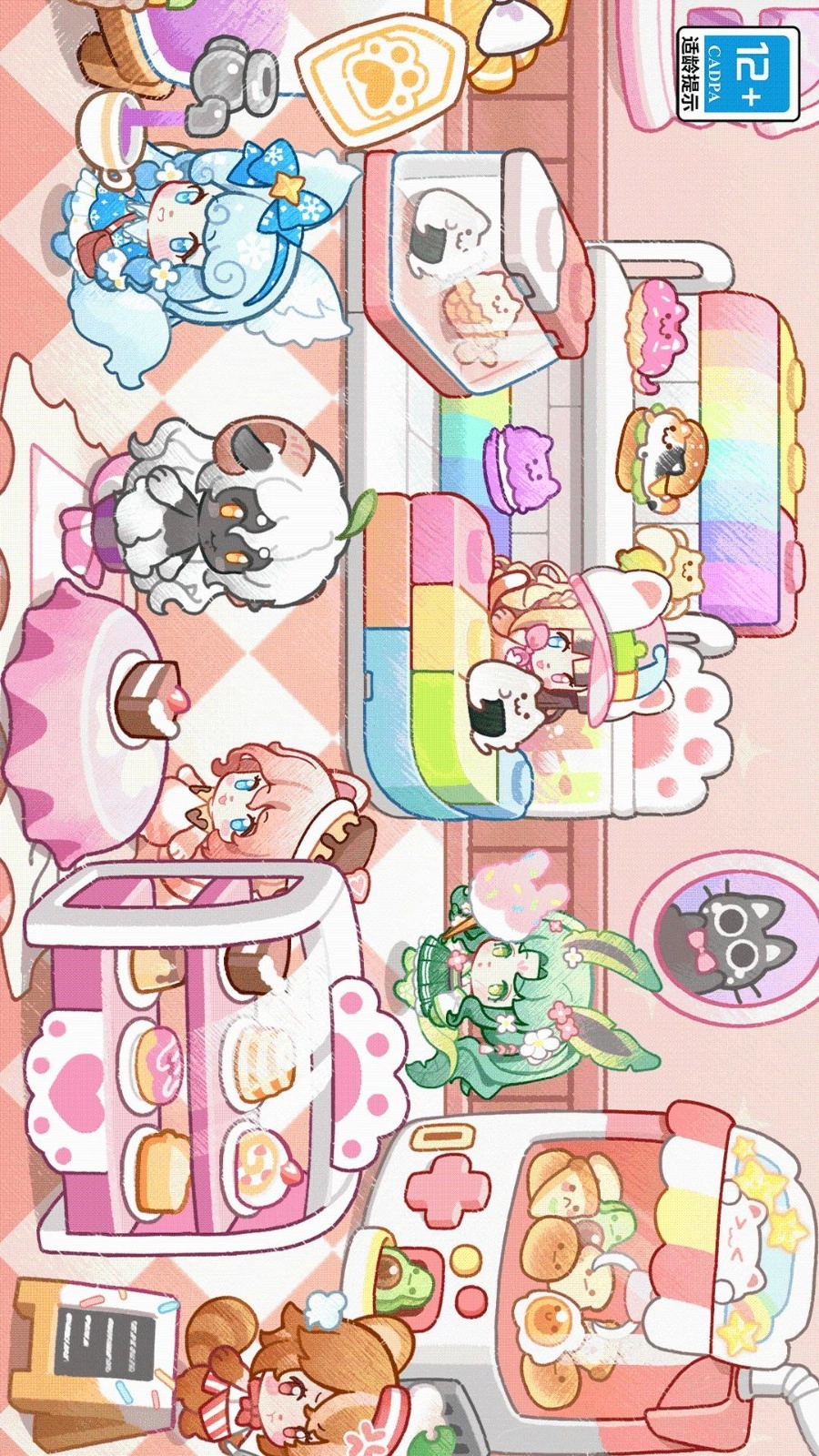 迷你小镇梦幻乐园游戏(2)