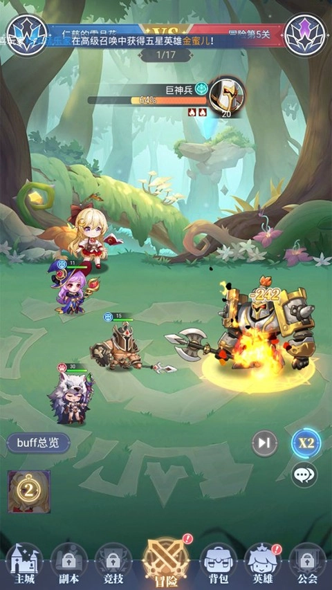 深渊突击游戏-图2