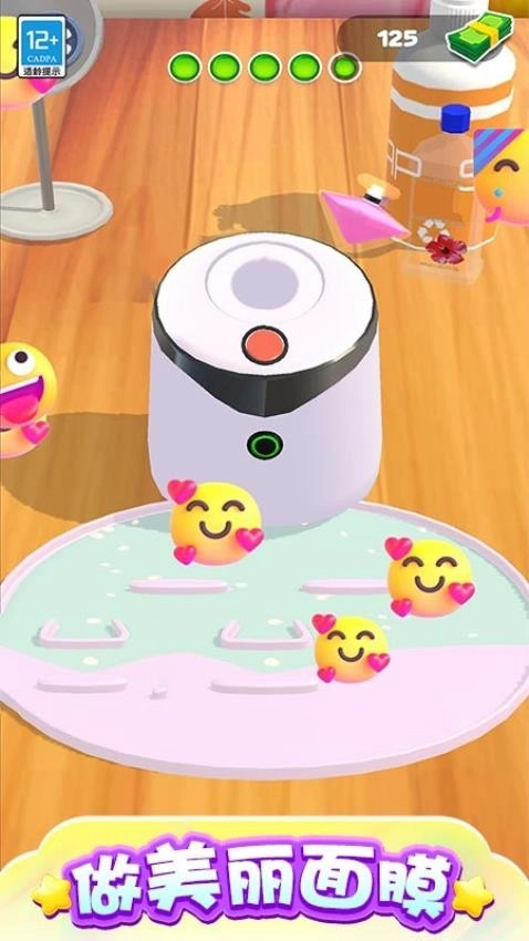 我的魔法面膜游戏图4