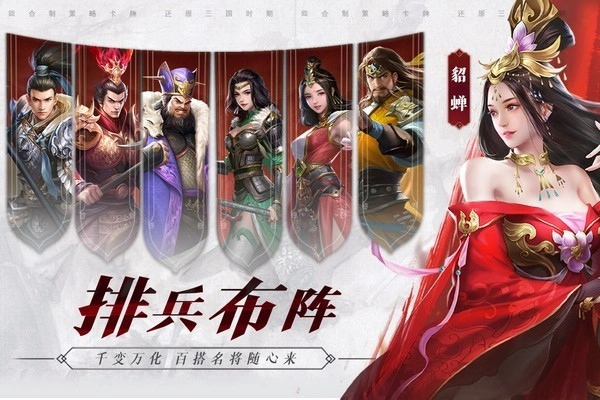 风起苍岚游戏(3)