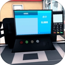 开心小推车游戏