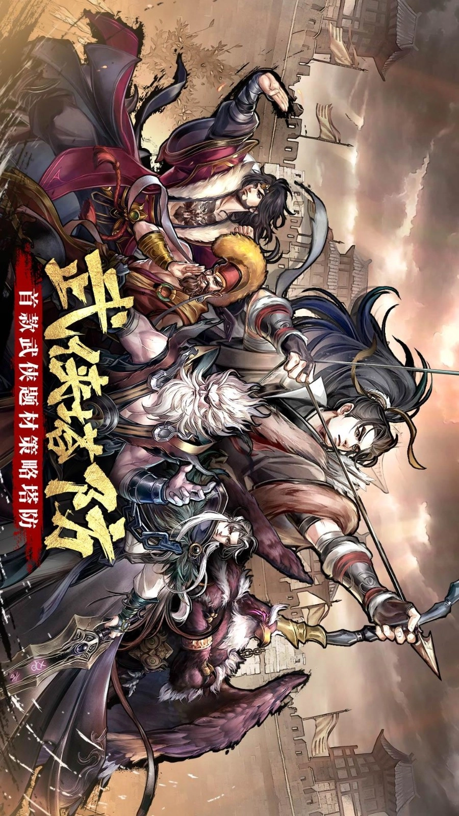 智夺军旗游戏(5)