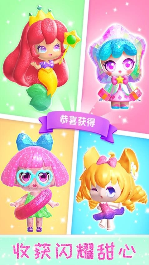 玩偶梦工厂游戏(1)