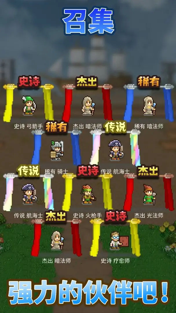 王都创世录游戏(4)