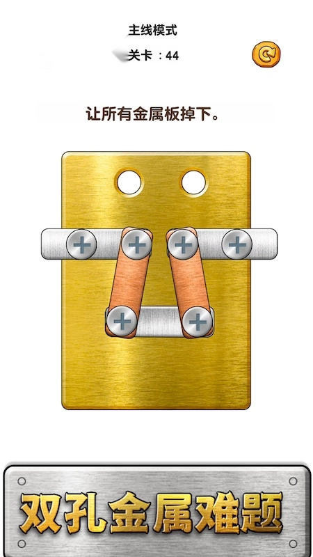 脑力达人大作战游戏图3