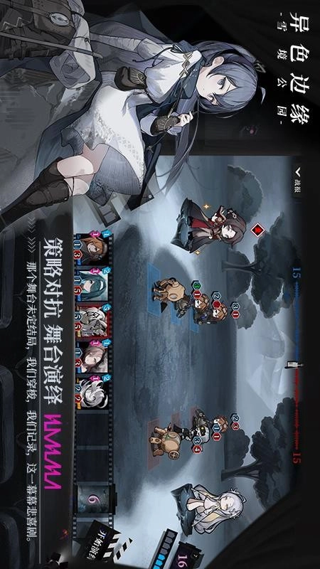 异色边缘游戏(4)