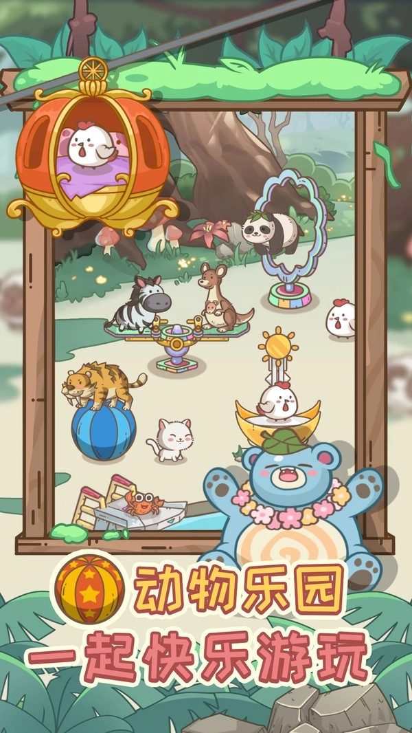 不思议庄园游戏(4)