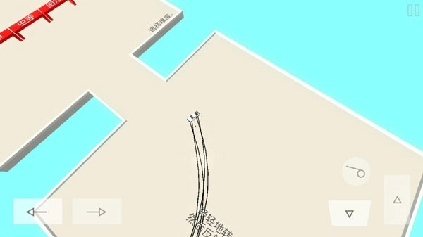 绝对漂移游戏(2)