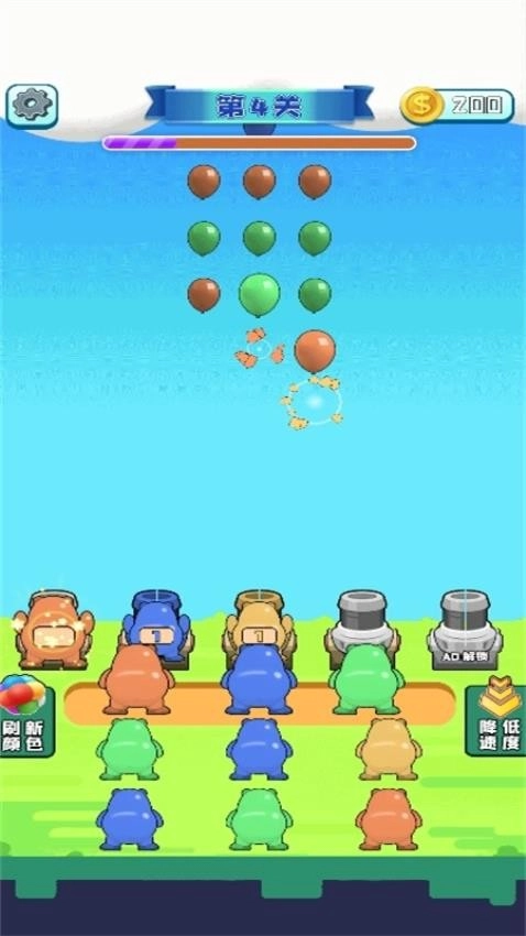 消除彩虹圈游戏