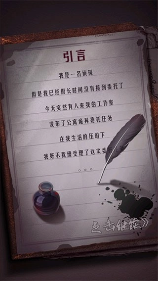 恐怖公寓游戏(2)