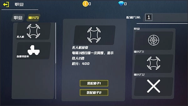 战火1前线争端游戏