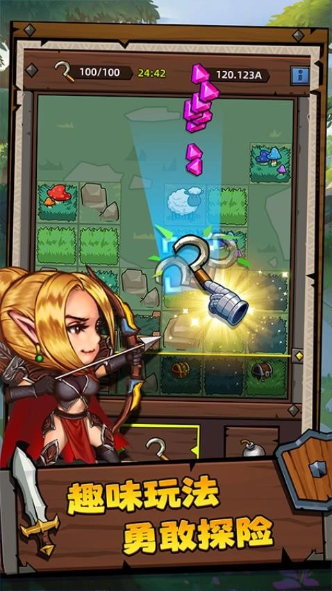 探险奇幻记游戏(3)