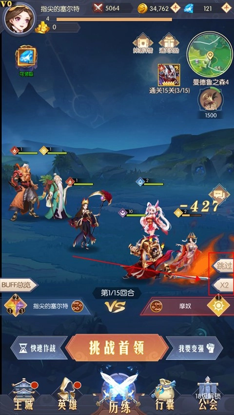 魔灵纪元游戏图3