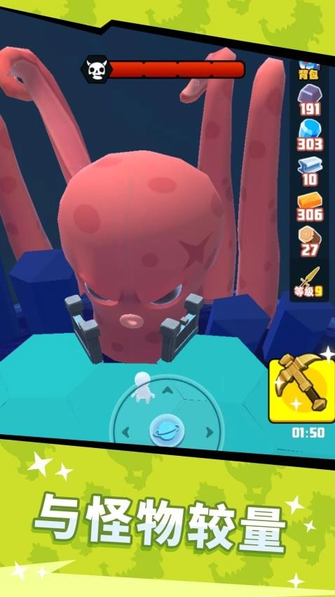 挖宝大师游戏(5)