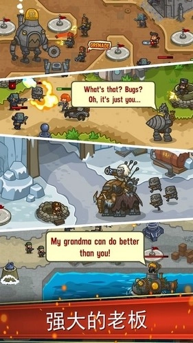 蒸汽朋克防御游戏图5