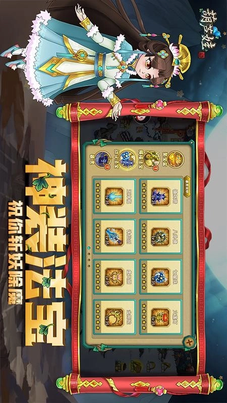 葫芦娃游戏-图1