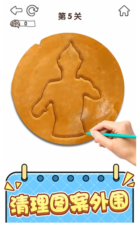 全民烧脑5游戏截图2