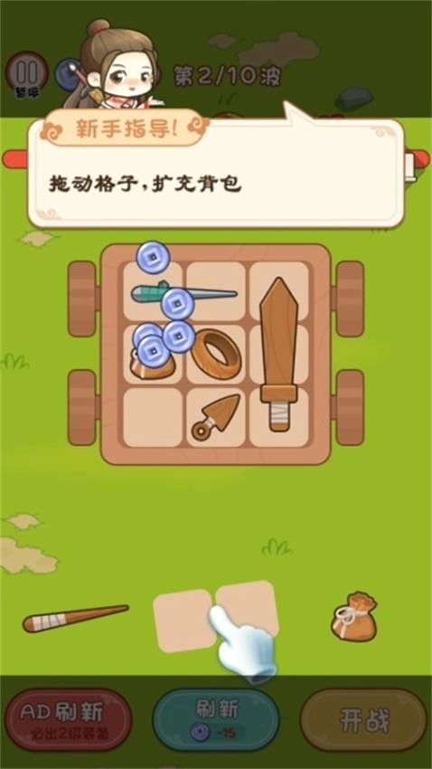 开车闯秘境游戏