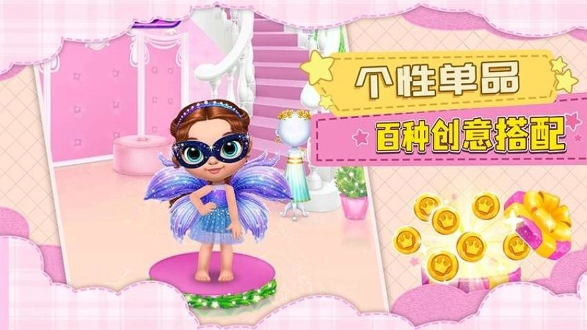 少女艺术家的诞生游戏图5