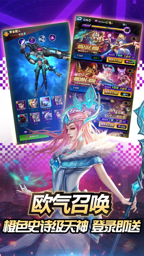 创世纪神游戏图4