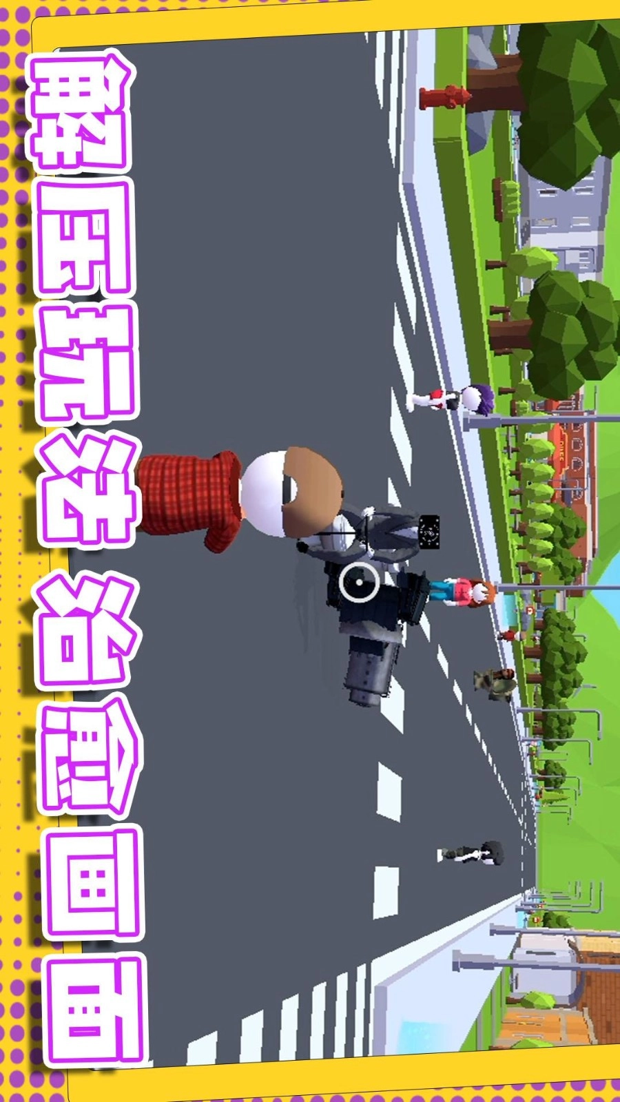 头号枪神游戏(5)