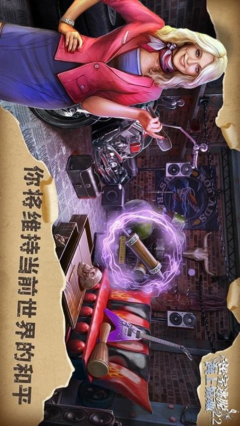 密室逃脱22海上惊魂(1)