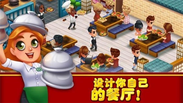 吃货大街游戏截图3