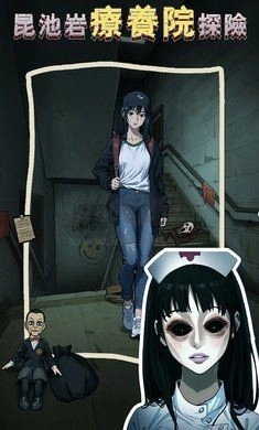 隐秘的档案游戏图1