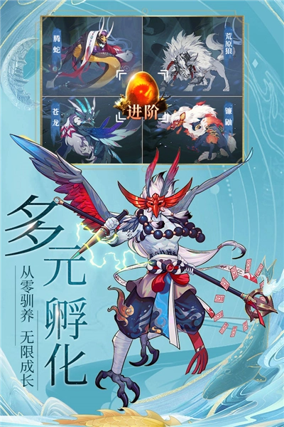 九州八荒录游戏图1