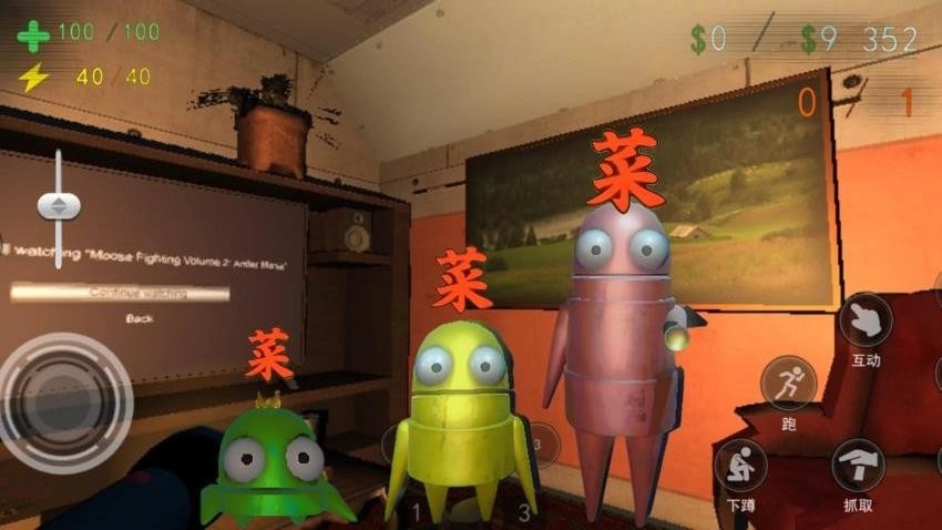 闹鬼公司汉化游戏(2)