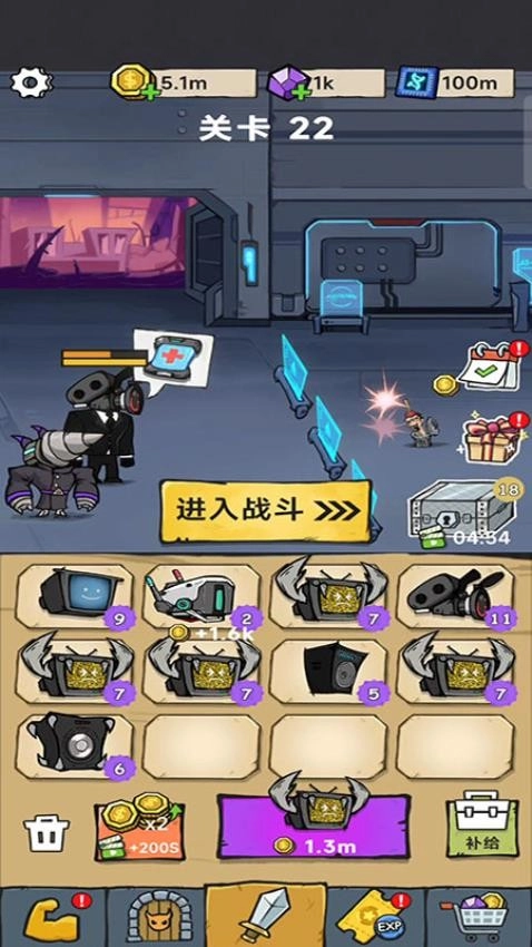 变异监控人游戏