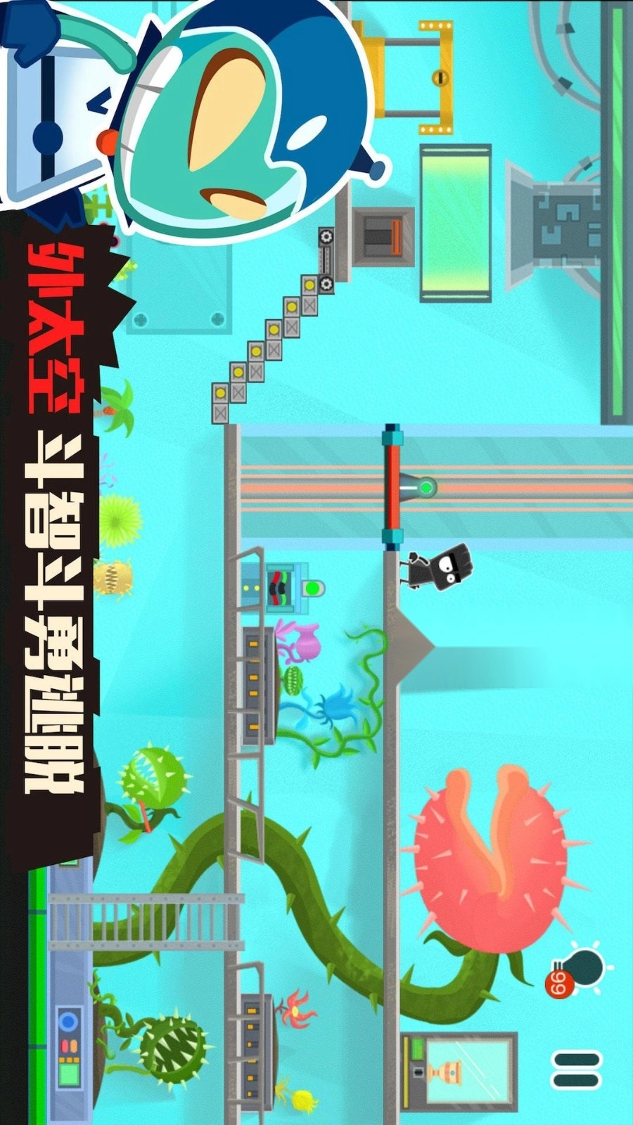 小黑的宝藏2游戏截图2