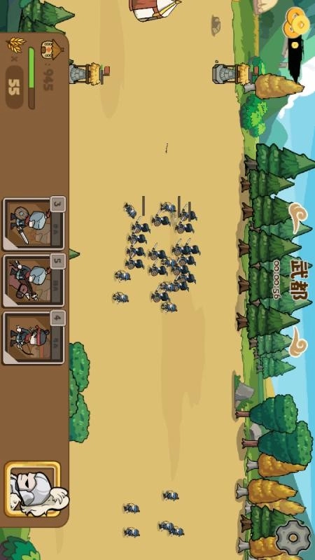 天下三国争霸游戏图3