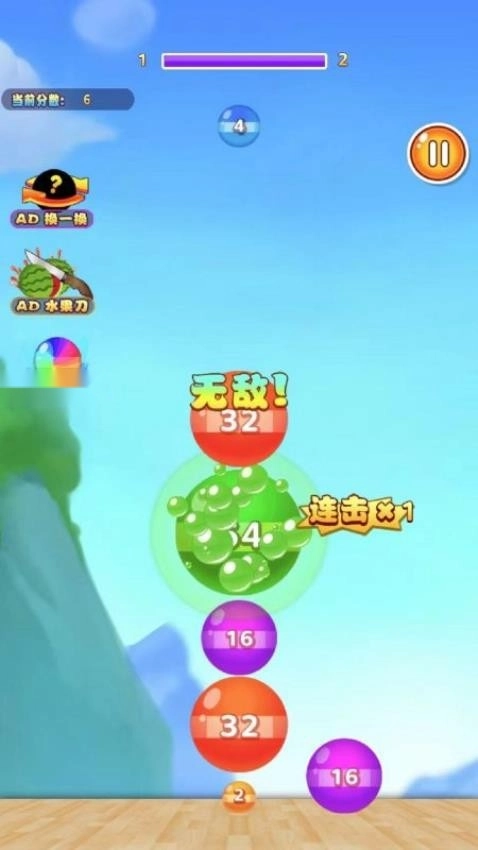 水果碰碰碰游戏图4