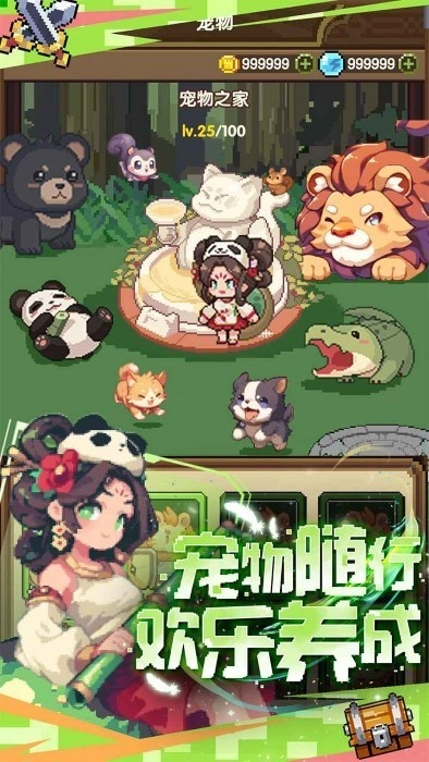 勇者的命运游戏图3