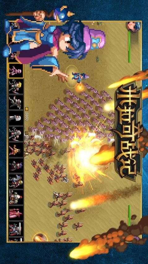 米拉奇战记游戏3