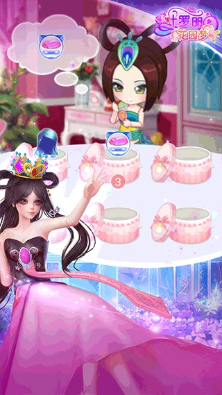 叶罗丽花园梦游戏图2