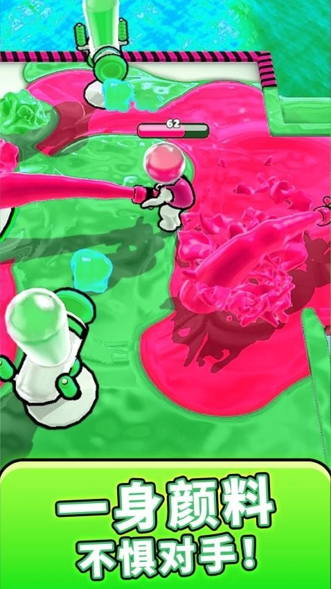 彩虹喷射战士游戏图3