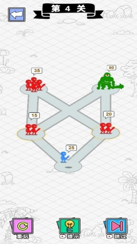 火柴人画线逃亡图3