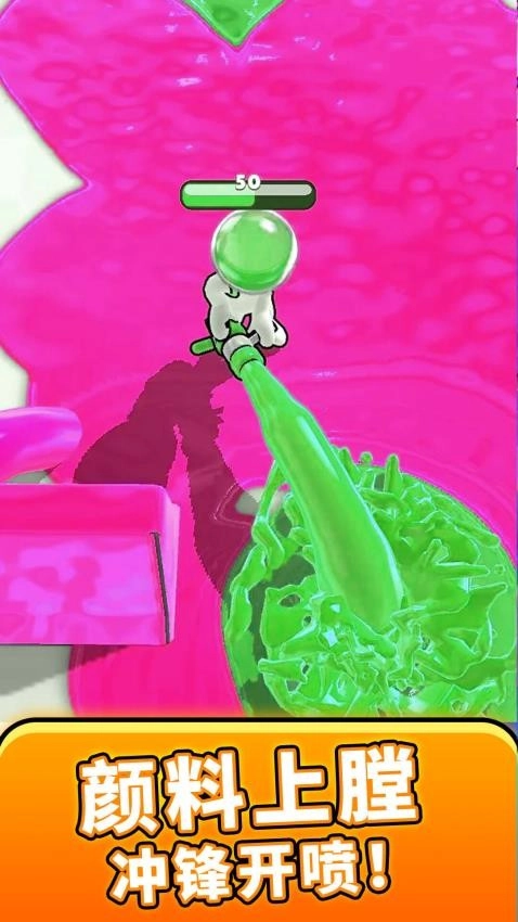 彩虹喷射战士游戏图1