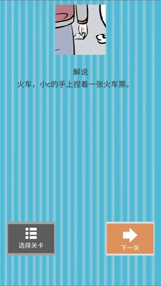 侦探大作战游戏(1)