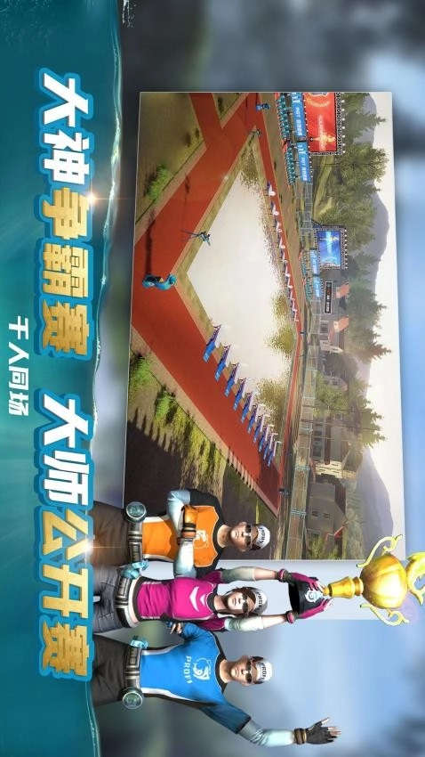 钓鱼大咖游戏图1